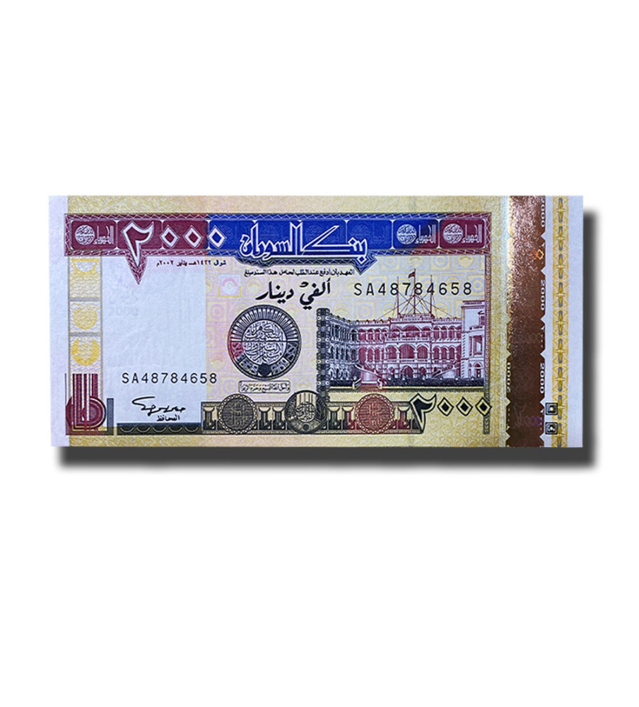 2002 Sudan 2000 Dinars Banknote Uncirculated