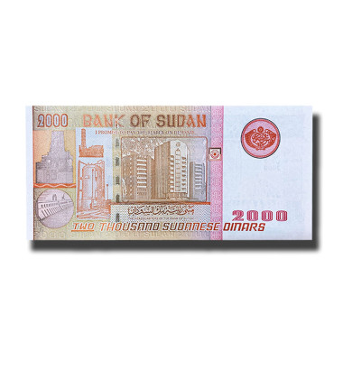 2002 Sudan 2000 Dinars Banknote Uncirculated