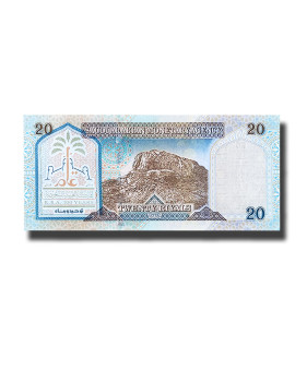 1999 Saudi Arabia 20 Riyals Banknote King Abdulaziz, P27 Uncirculated