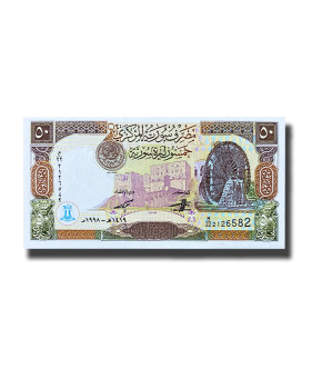 1998 Syria 50 Syrian Pounds Banknote, P-107 Uncirculated