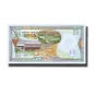 1998 Syria 50 Syrian Pounds Banknote, P-107 Uncirculated