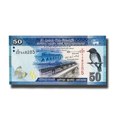 2021 Sri Lanka 50 Rupees Banknote Manampitiya Bridge Uncirculated