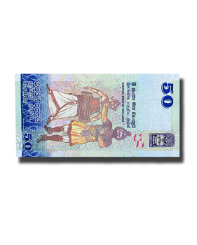 2021 Sri Lanka 50 Rupees Banknote Manampitiya Bridge Uncirculated