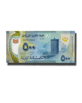 2020 Mauritania 500 Ouguiya Polymer Banknote Uncirculated