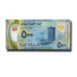 2020 Mauritania 500 Ouguiya Polymer Banknote Uncirculated