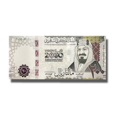 2021 Saudi Arabia 200 Riyals Commemorative Banknote King Abdulaziz Al Saud Uncirculated