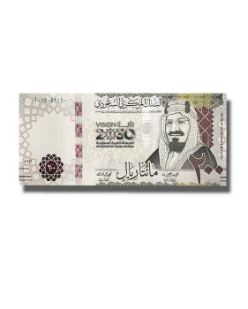 2021 Saudi Arabia 200 Riyals Commemorative Banknote King Abdulaziz Uncirculated