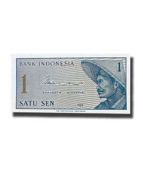 1964 Indonesia 1 Sen Banknote Uncirculated