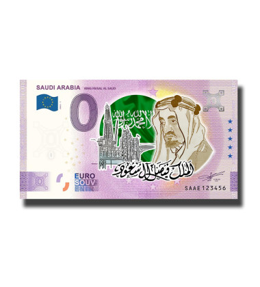 0 Euro Souvenir Banknote Saudi Arabia King Faisal Al Saud Colour Saudi Arabia SAAE 2022-1