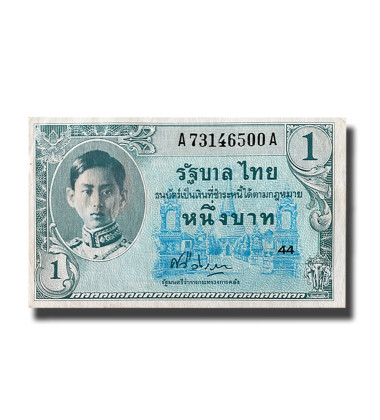 1946 Thailand 1 Baht Banknote young King Rama IX P63 EF