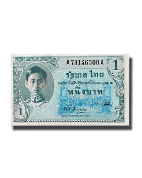 1946 Thailand 1 Baht Banknote young King Rama IX P63 EF