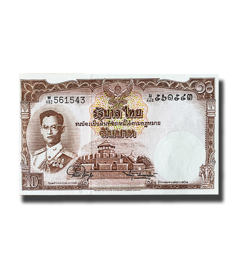 1956 Thailand 10 Baht Banknote King Rama IX P76 Uncirculated