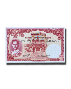 1956 Thailand 100 Baht Banknote King Rama IX Uncirculated