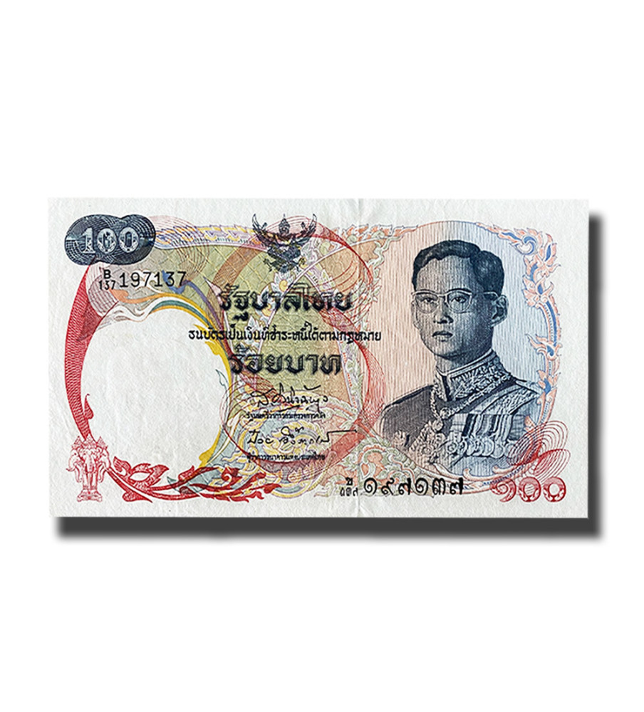 1968 Thailand 100 Baht Banknote King Rama IX Uncirculated