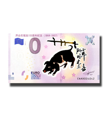 0 Euro Souvenir Banknote Year Of The Pig Colour China CNAD 2018-2