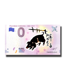 0 Euro Souvenir Banknote Year Of The Pig Colour China CNAD 2018-2