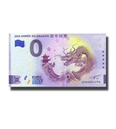 0 Euro Souvenir Banknote 2024 Annee Du Dragon France UENA 2024-10