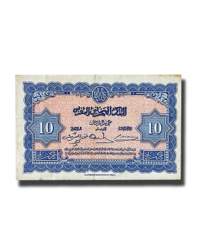 1943 Morocco 10 Francs Banknote Banque D'Etat Du Maroc P25 Fine