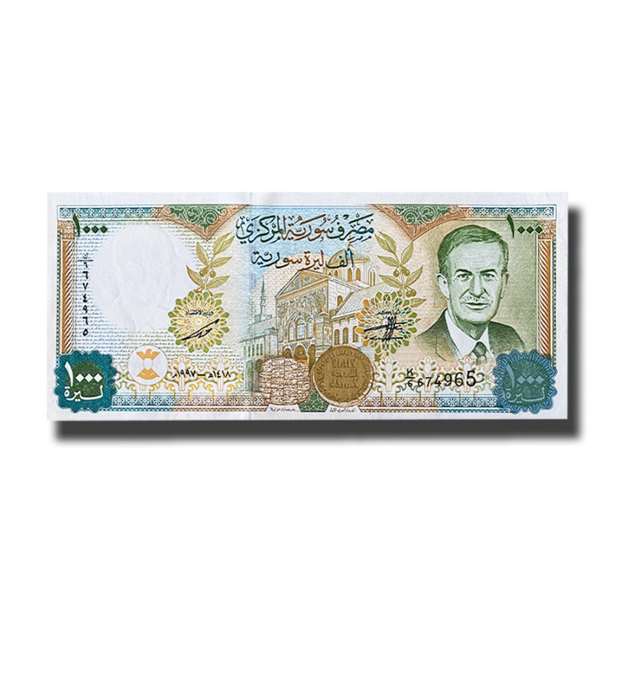 1997 Syria 1000 Pounds Banknote The Umayyad Mosque, President Hafez al-Assa P111 UNC