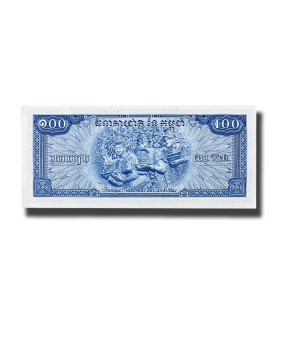 1956-1972 Cambodia 100 Reil Banknote P13 Extra Fine