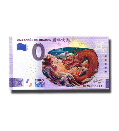 0 Euro Souvenir Banknote Anne Du Dragon Colour France UENA 2024-10