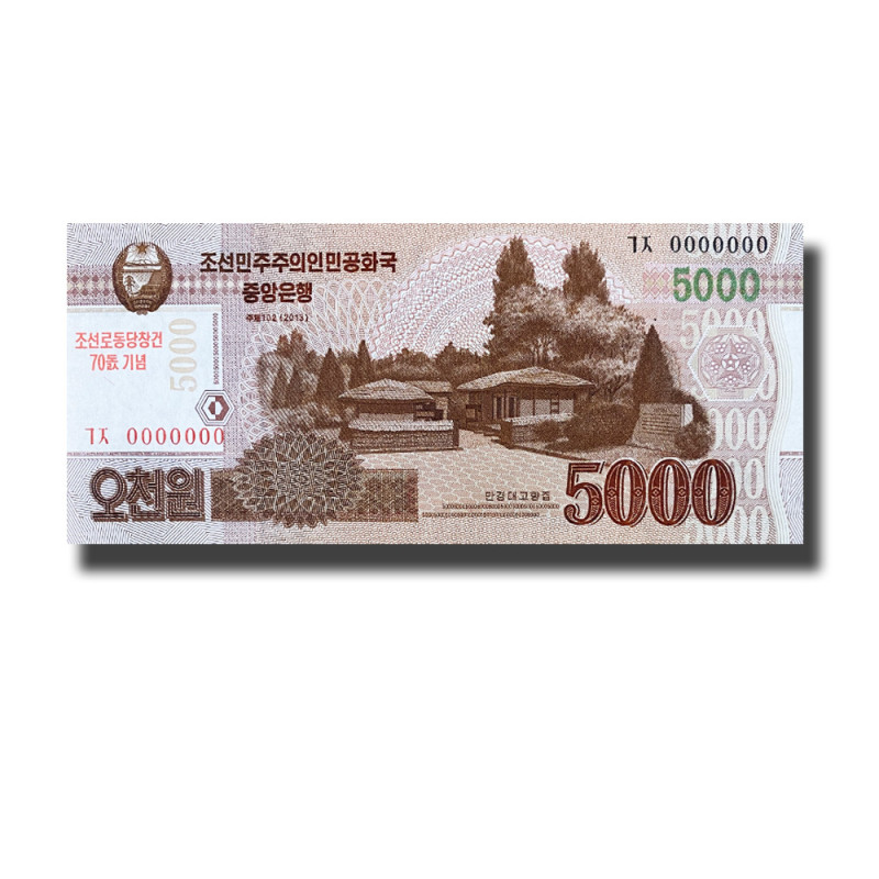 2019 Korea 5000 Won Banknote Uncirculated
