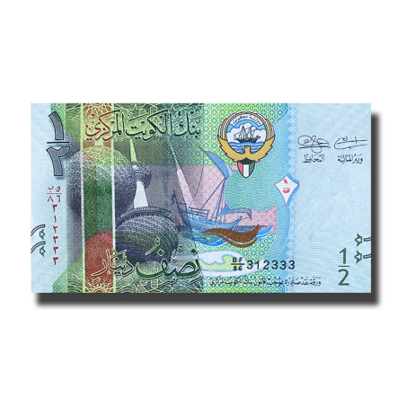 Kuwait Half Dinar Banknote Uncirculated