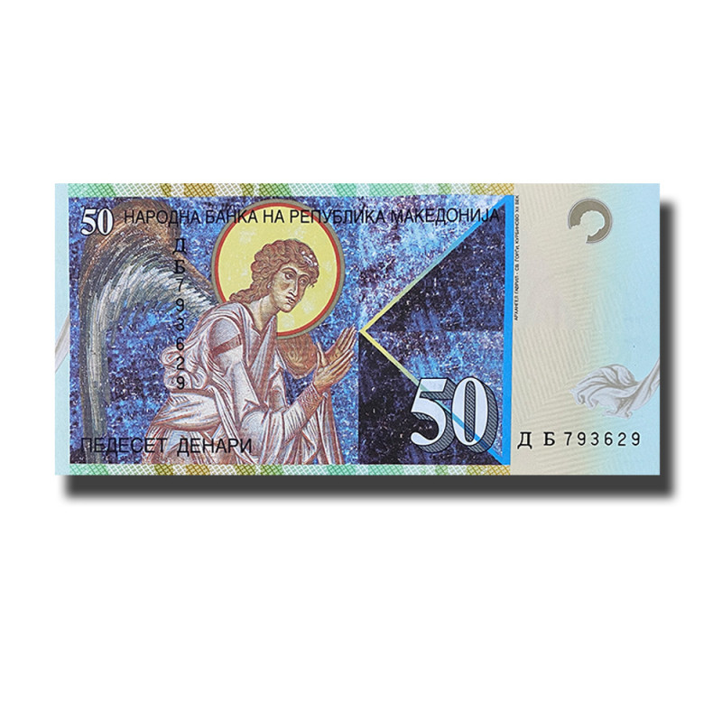 Macedonia 50 Denar Banknote Uncirculated