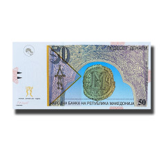 Macedonia 50 Denar Banknote Uncirculated