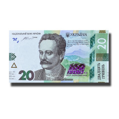 2016 Ukraine 20 Hryven P128 Banknote Uncirculated