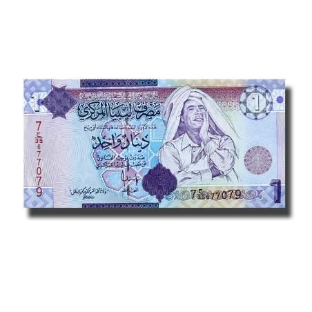 Libya Gaddafi 1 Dinar Banknote Uncirculated