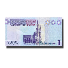 Libya Gaddafi 1 Dinar Banknote Uncirculated