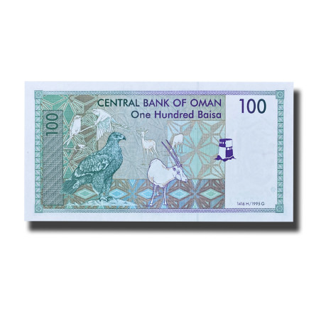 Oman 100 Baisa Banknote Uncirculated