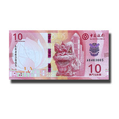 2020 China Macao 10 Patacas Dragon Banknote Uncirculated