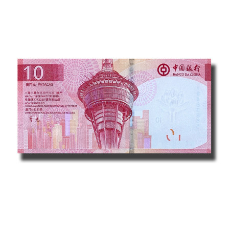 2020 China Macao 10 Patacas Dragon Banknote Uncirculated