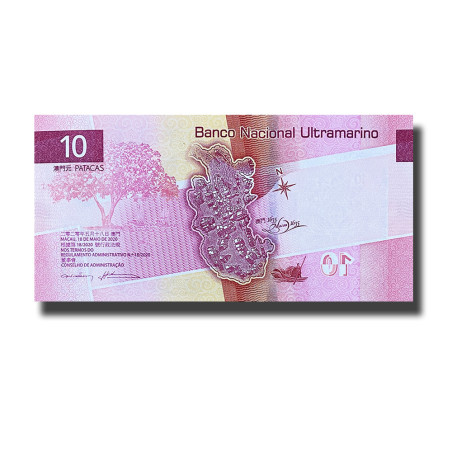 2020 China Macao 10 Patacas Ultramarino Banknote Uncirculated