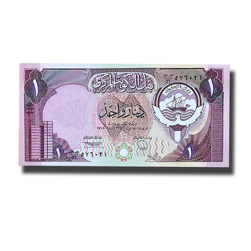Kuwait 1 Dinar Banknote Uncirculated