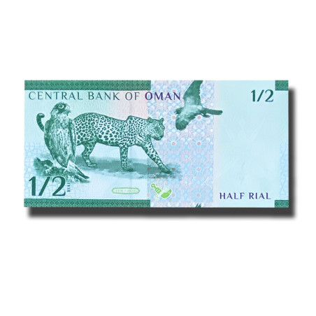 Oman Half Rial Banknote Uncirculated
