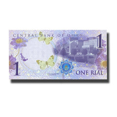 Oman 1 Rial King Qaboos Banknote Uncirculated