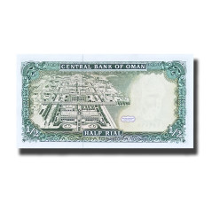 1987 Oman Half Rial King Qaboos P25 Banknote Uncirculated
