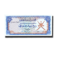 1973 Oman Currency Board 1/4 Quarter Rial Banknote Uncirculated