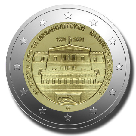 2024 Greece 50 years Restoration of Democracy 2 Euro Coin