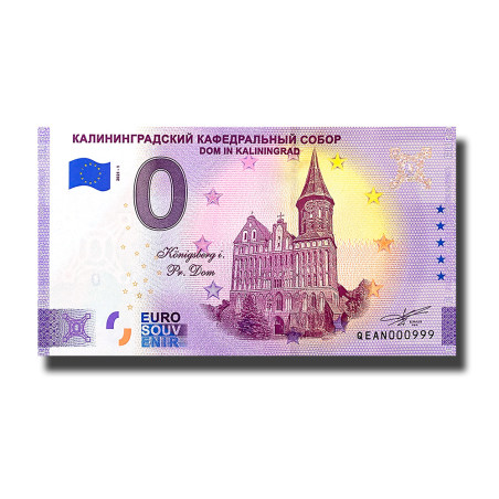 0 Euro Souvenir Banknote Dom in Kaliningrad Russia QEAN 2021-1