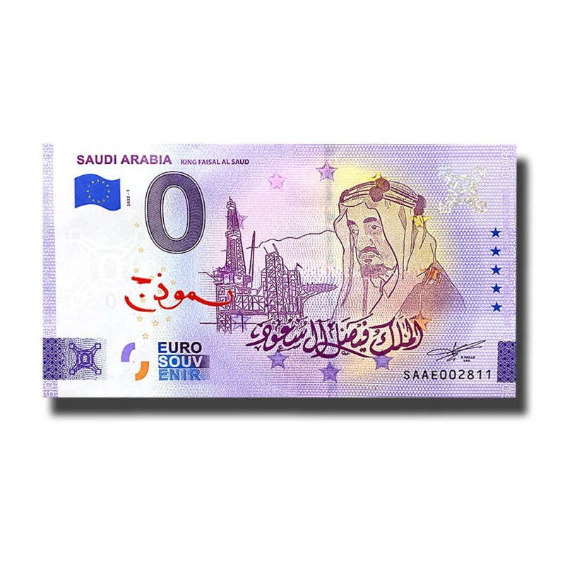 0 Euro Souvenir Banknote Saudi Arabia King Faisal Al Saud SPECIMEN Arabic text Saudi Arabia SAAE 2022-1