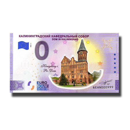 0 Euro Souvenir Banknote Dom in Kaliningrad Colour Russia QEAN 2021-1