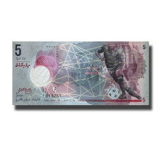 2017 Maldives 5 Rufiyaa Polymer Banknote Uncirculated