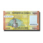 2008 Lebanon 10000 Livres Banknote Uncirculated