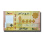 2008 Lebanon 10000 Livres Banknote Uncirculated