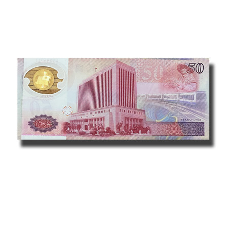 1999 Taiwan 50 Dollars P1990a Polymer Banknote Uncirculated