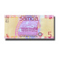 2017 Samoa 5 Tala P38c Banknote Uncirculated